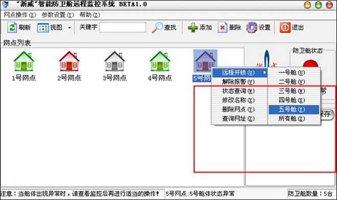 物聯網 物聯網